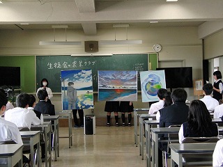 生徒会・農ク・部活動紹介