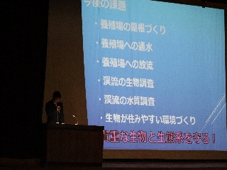 農業クラブ校内プロジェクト発表大会