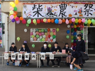 柴農祭のようす